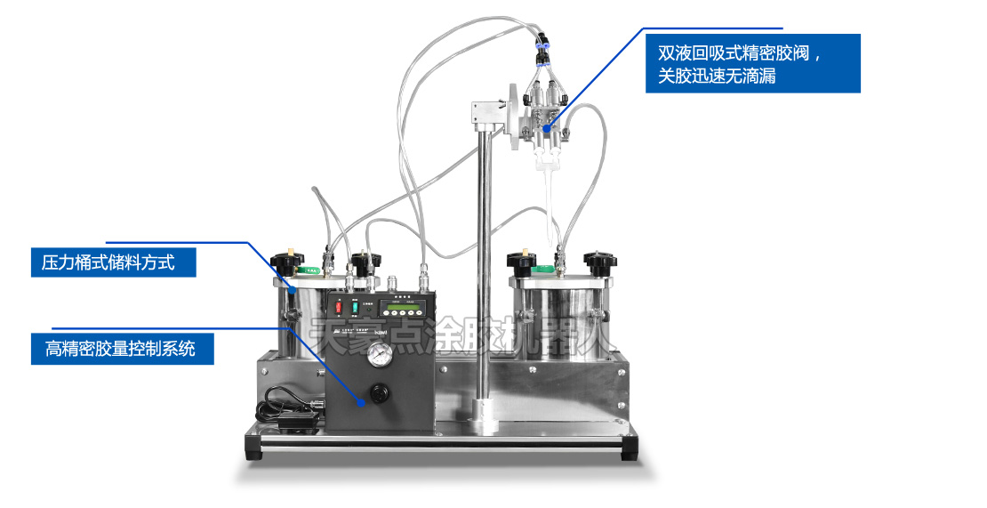 双液点涂胶机产品应用.jpg