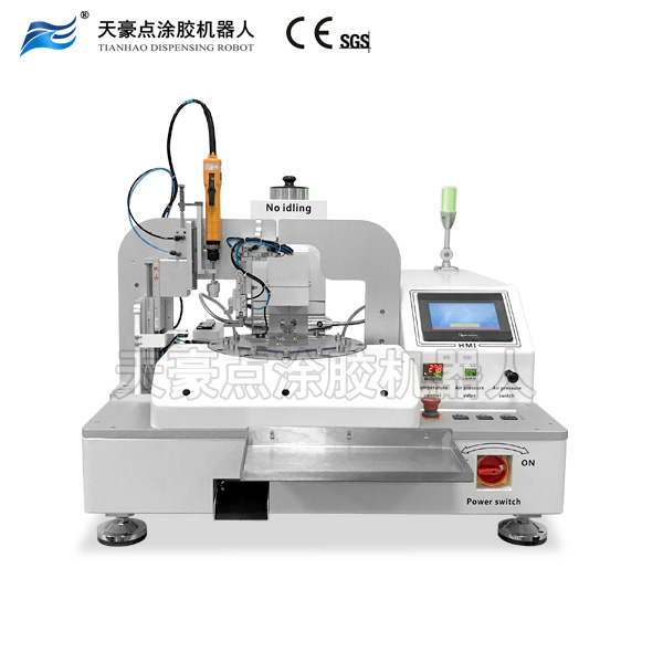 全自动注油锁盖机